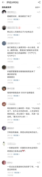 别人唱歌挣钱，他唱歌治病，有时候还救命……