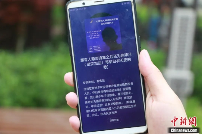 别人唱歌挣钱，他唱歌治病，有时候还救命……