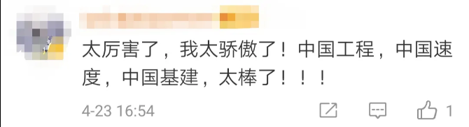 复工了,交通建设的“中国速度”又回来了! 复工了,交通建设的“中国速度”又回来了!