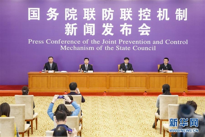 (聚焦疫情防控)国务院联防联控机制就加强农村贫困人口帮扶工作情况举行发布会