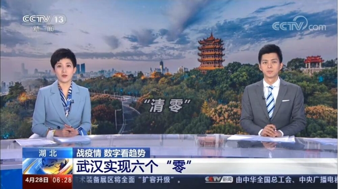 QQ截图20200428113806