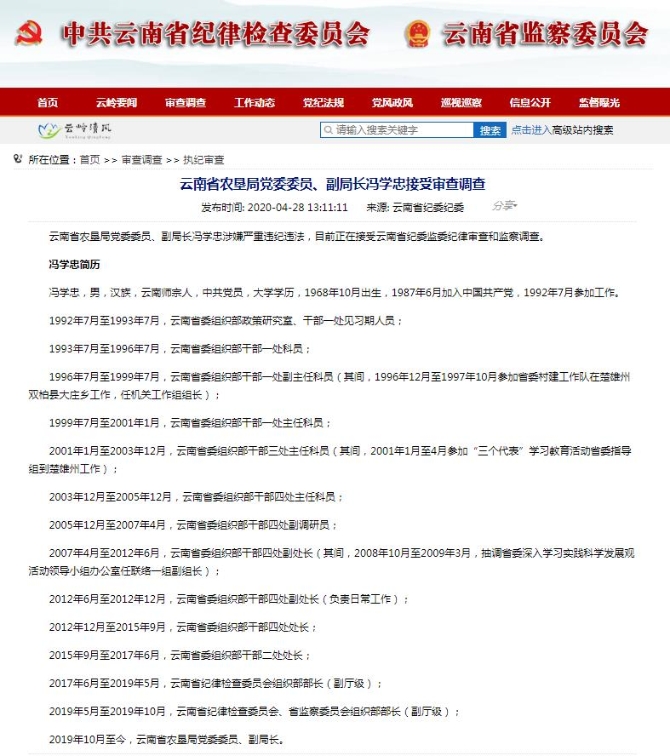 20200428132404MAQU8Nn 20200428132404MAQU8Nn