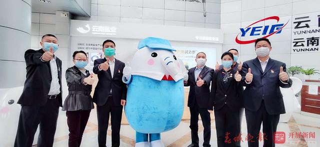 云南盐业新“白象”系列食盐