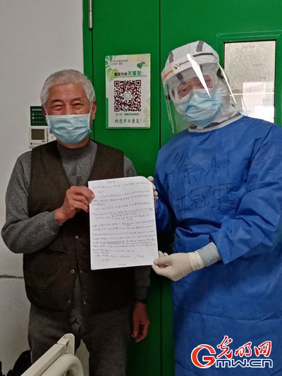 抗疫一线90后“白衣战士”:不负青春 砥砺前行 抗疫一线90后“白衣战士”:不负青春 砥砺前行