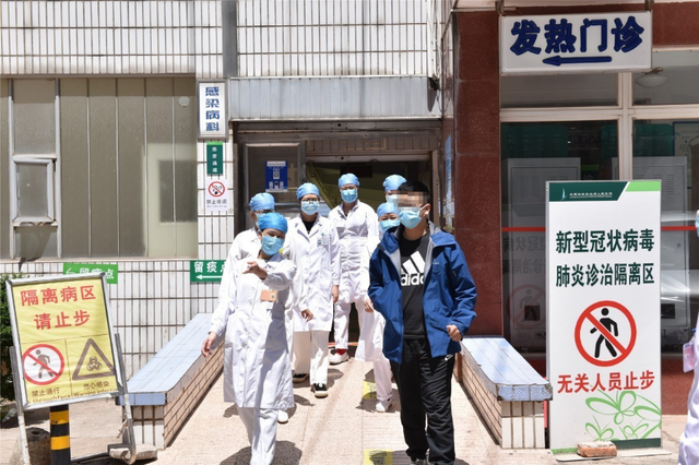 云南1例输入型确诊病例在大理治愈出院1.png