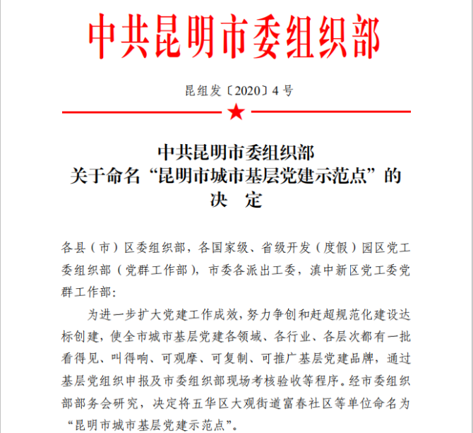 微信图片_20200509095441