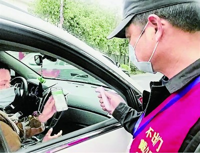 数字赋能强防控 慎终如始战疫情 数字赋能强防控 慎终如始战疫情