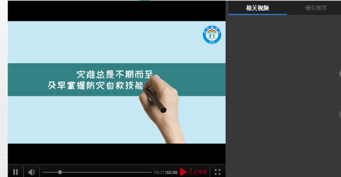 微信截图_20200512162027