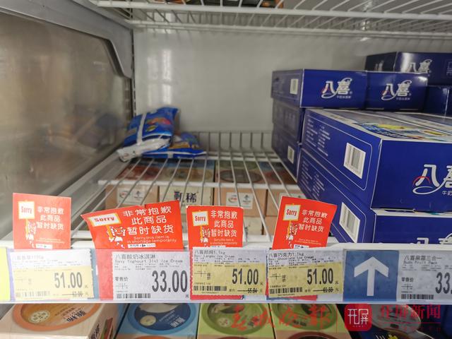 昆明超市冰淇淋断货，部分消暑产品脱销7.jpg