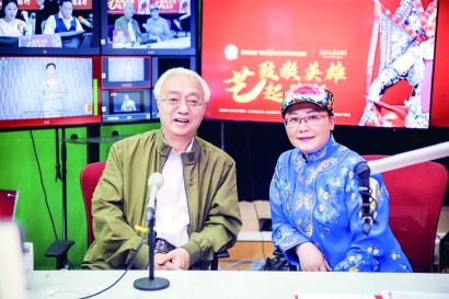 12小时直播吸引260万用户,中华戏曲魅力共通人心