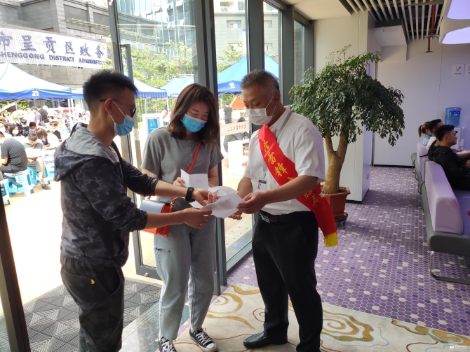 微信图片_20200520182536