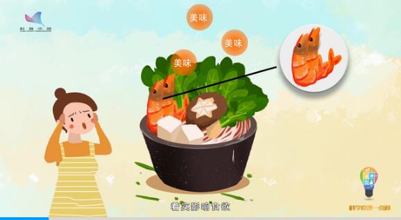 QQ截图20200526104245