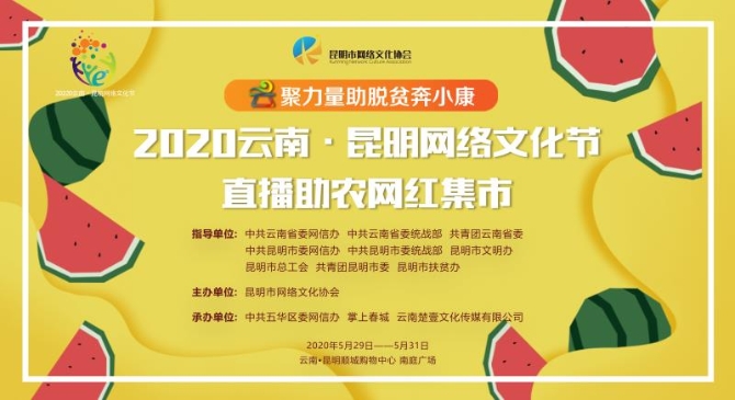 微信图片_20200528095047