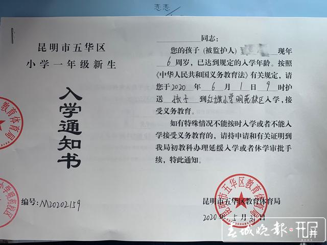 又有一批孩子要上小学啦！ (8).jpg