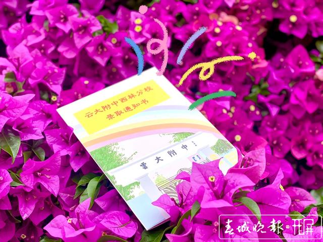 又有一批孩子要上小学啦！ (6).jpg