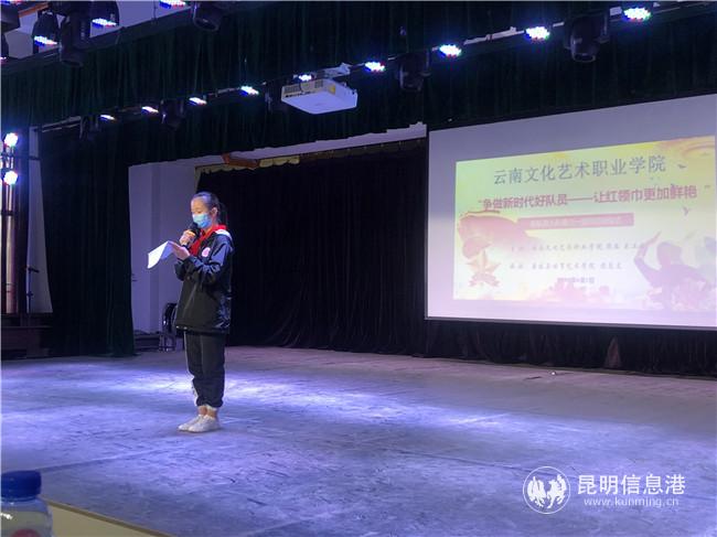 新队员代表发言