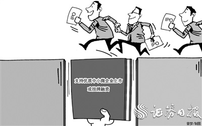 590家排队IPO拟募资逾5000亿元 中小民营企业担纲