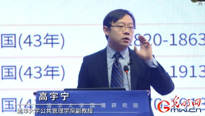 【理论面对面】高宇宁:中国工业飞速发展 在世界分工体系中发挥重要作用 【理论面对面】高宇宁:中国工业飞速发展 在世界分工体系中发挥重要作用