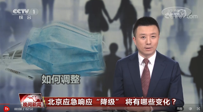 微信截图_20200606110500 微信截图_20200606110500