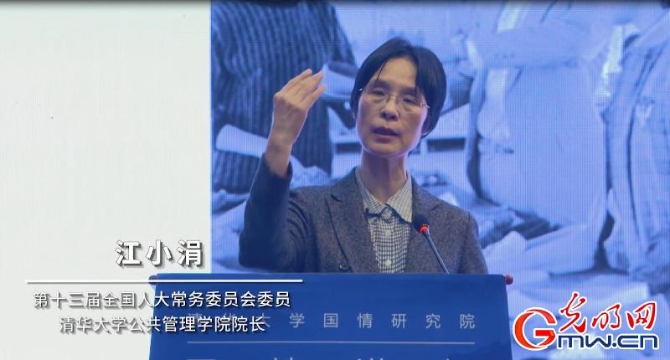 【理论面对面】江小涓:改革与开放相互促进 特色道路成就“中国奇迹” 【理论面对面】江小涓:改革与开放相互促进 特色道路成就“中国奇迹”