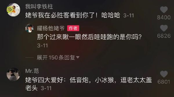 这个穿着西装捡垃圾的东北姥爷 在网上有千万粉丝