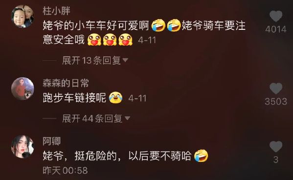 这个穿着西装捡垃圾的东北姥爷 在网上有千万粉丝