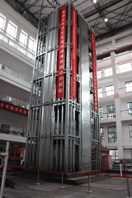 世界首次!我国6层薄壁型钢结构房屋可抗8级地震 世界首次!我国6层薄壁型钢结构房屋可抗8级地震