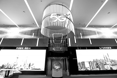 商用一周年,5G成为中国数字经济的“新引擎” 商用一周年,5G成为中国数字经济的“新引擎”