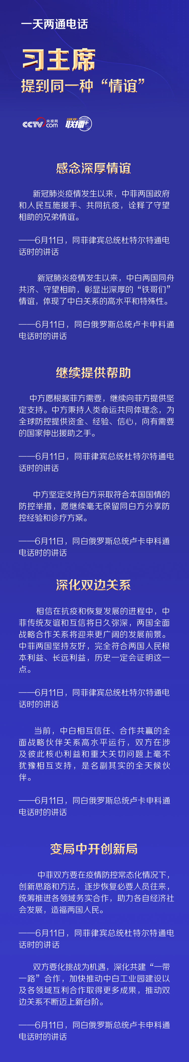 2020061218315018062 2020061218315018062