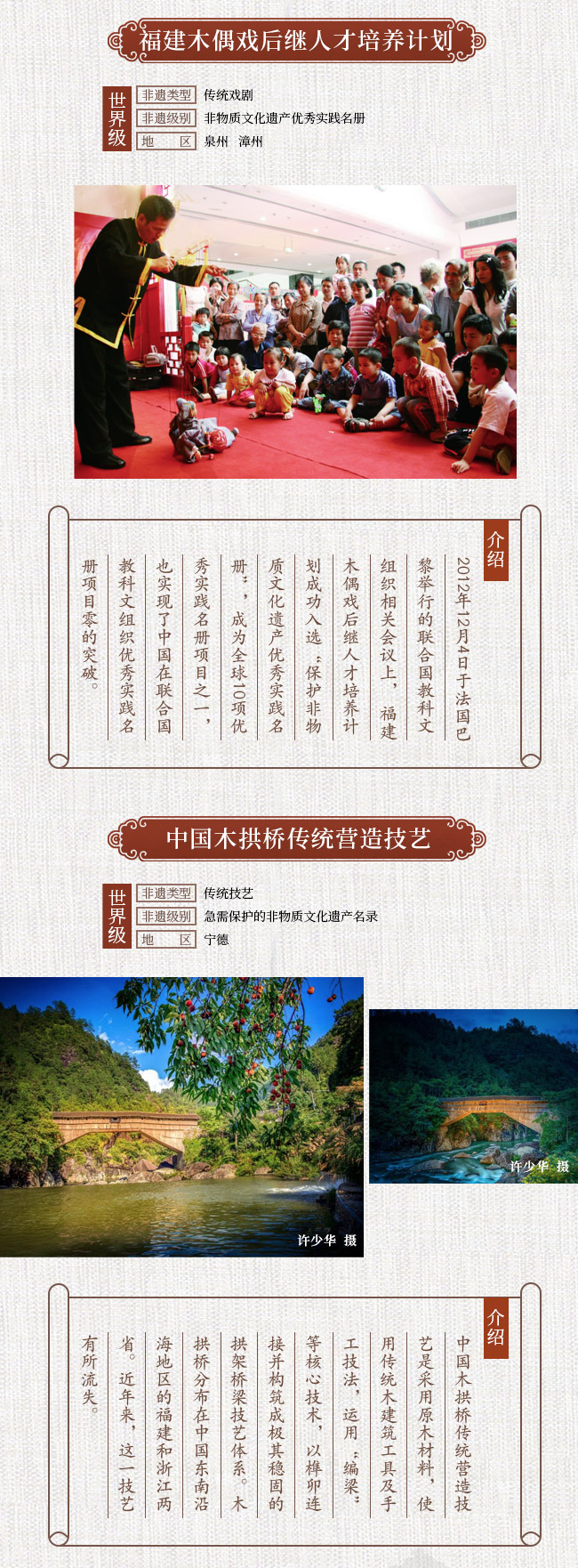 LOCAL202006130856295280339906308