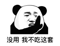 双语bilingual丨制裁中国香港？美国小心无法承受其重！