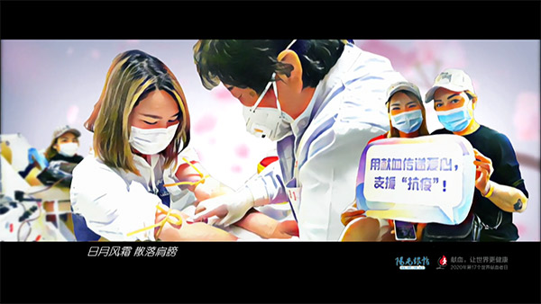 阳光跟帖丨世界献血者日原创手绘MV《守护》网友:热血有你 点亮生命阳光 阳光跟帖丨世界献血者日原创手绘MV《守护》网友:热血有你 点亮生命阳光