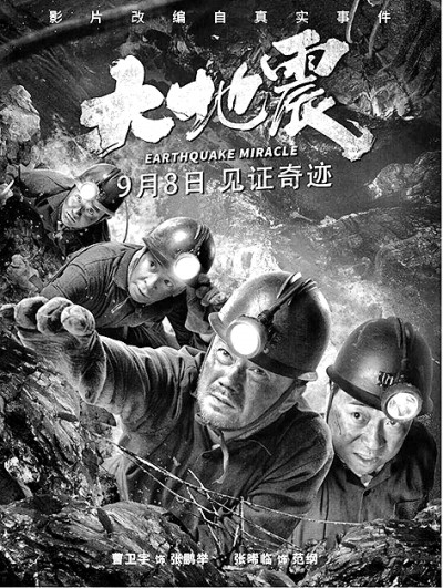 网络电影在升级中探索未来新增量 网络电影在升级中探索未来新增量