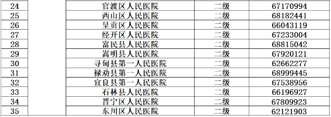 5ee73fec73754 5ee73fec73754