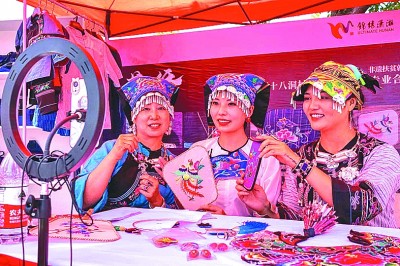 搭上电商,非遗飞入百姓家 搭上电商,非遗飞入百姓家