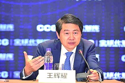 WTO领导人对话中国专家:贸易有利于全球性灾难的恢复 WTO领导人对话中国专家:贸易有利于全球性灾难的恢复