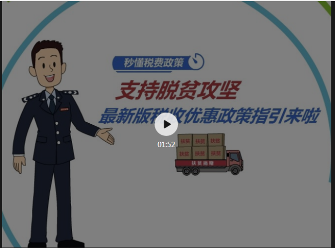 微信截图_20200618143436