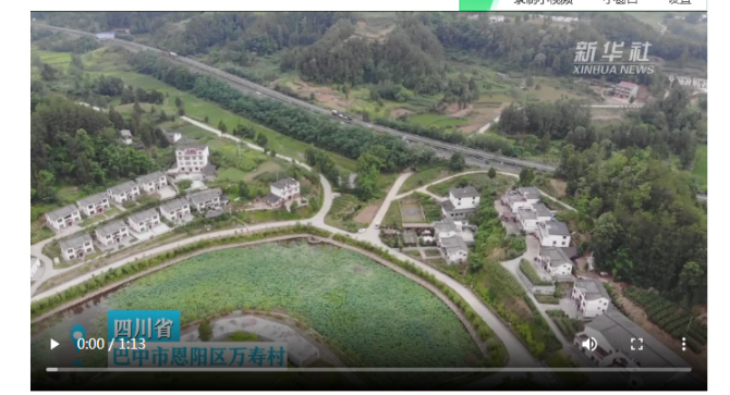 微信截图_20200619164358