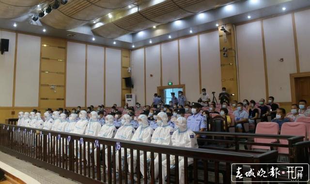 跨境诱赌、勒索赎金、致6人死亡！臧鹏鹏、张文博等46人涉黑案公开宣判 (1).jpg