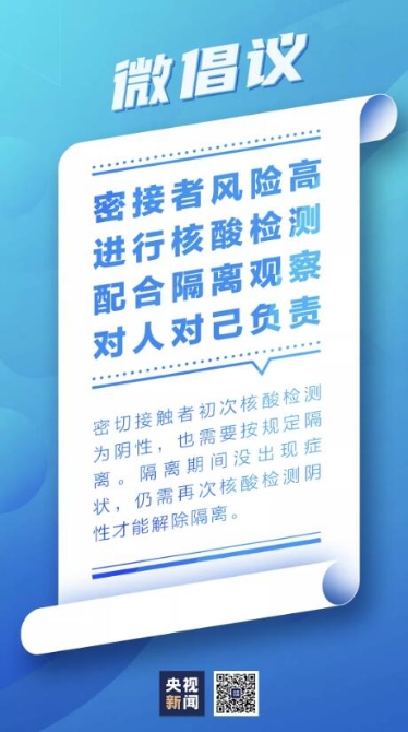 QQ截图20200622170202