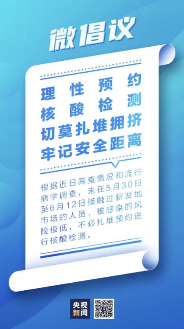 QQ截图20200622170138