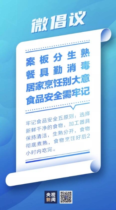 QQ截图20200622170058