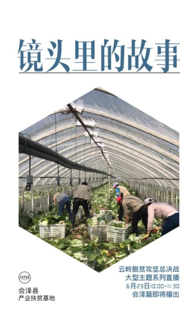 QQ截图20200622184241