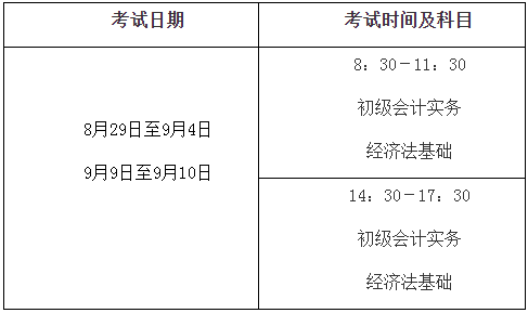 财政部网站1.png