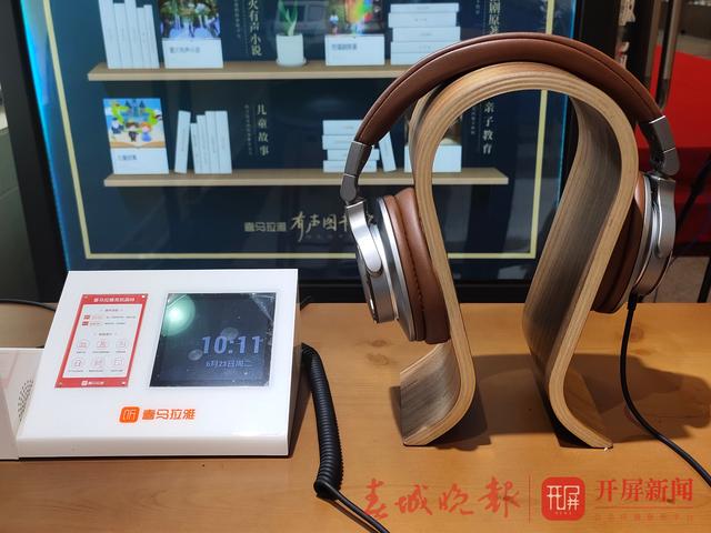 官渡区“有声图书馆”正式启动！