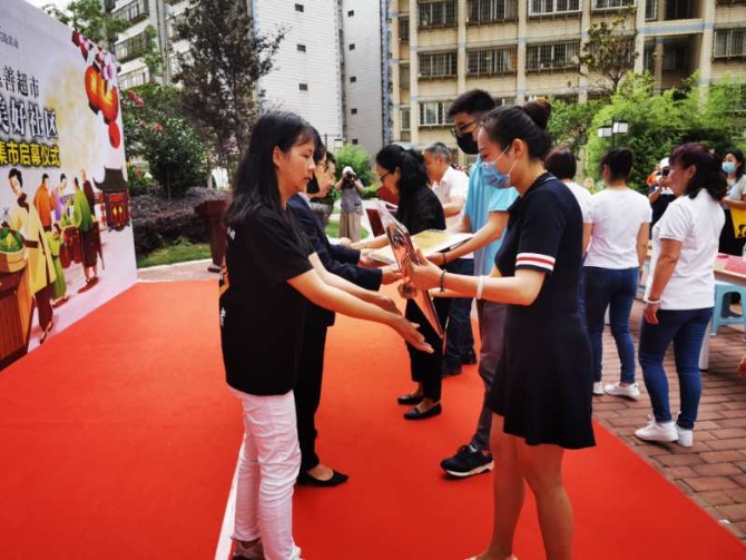 微信图片_20200623173707