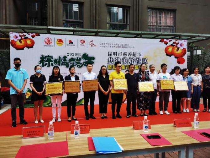 微信图片_20200623173650