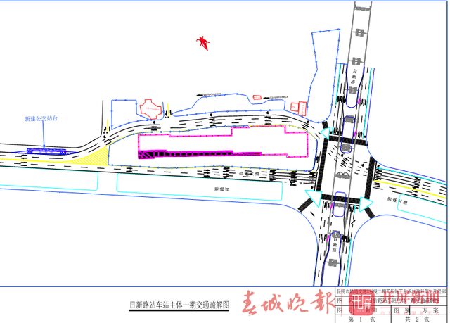 地铁2号线二期工程日新路站施工围挡调整
