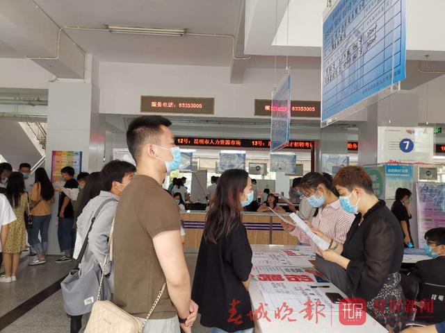 昆明市高校毕业生就业创业服务月首场招聘来了