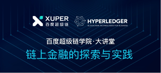 区块链技术如何提升金融行业互信与安全？